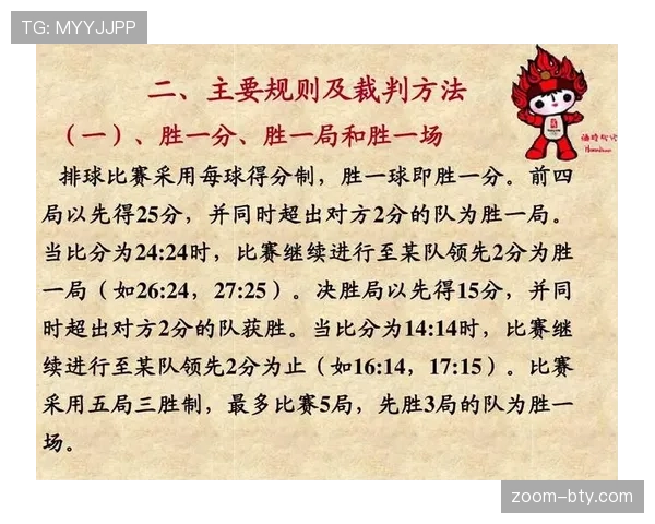球进后比赛状态变化规则拆解,裁判如何正确恢复比赛? 球进后比赛状态变化规则拆解,裁判如何正确恢复比赛?